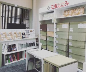 イオンモール和歌山の三条たたみ